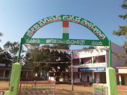 madhudi old students association (49)